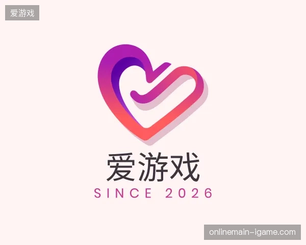 走近爱游戏官网
